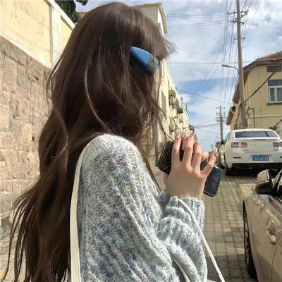 没事，没事，没事！